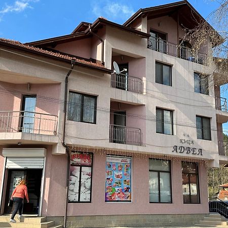 Къща за Гости Адвел Маджаре Екстериор снимка